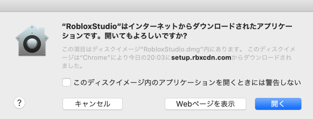 roblox studio mac